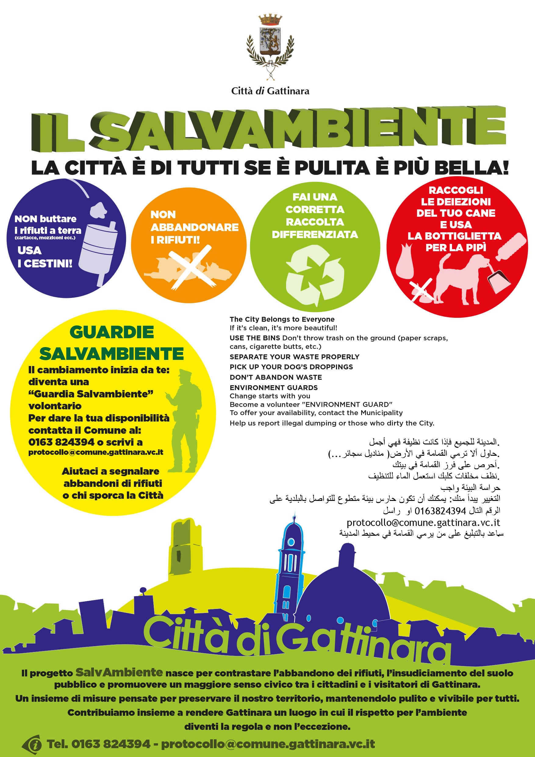 Gattinara lancia il progetto "SalvAmbiente"